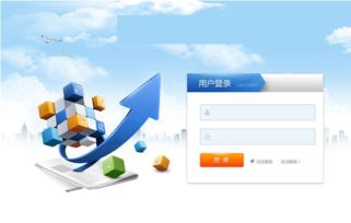 北京专业软件开发 直销系统、奖金会员管理与多用户商城方案
