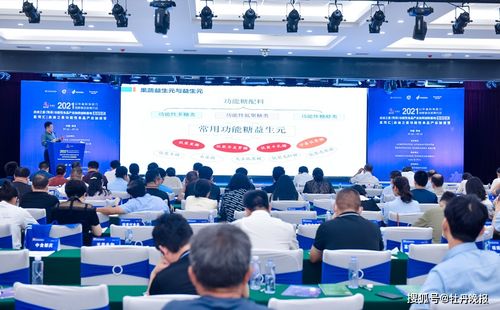 科技创新驱动发展 菏泽高新区加速布局功能性食品产业链